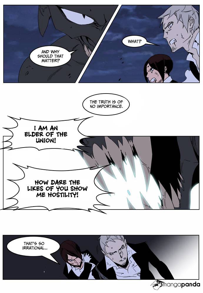 Page 12 of Chapter 234