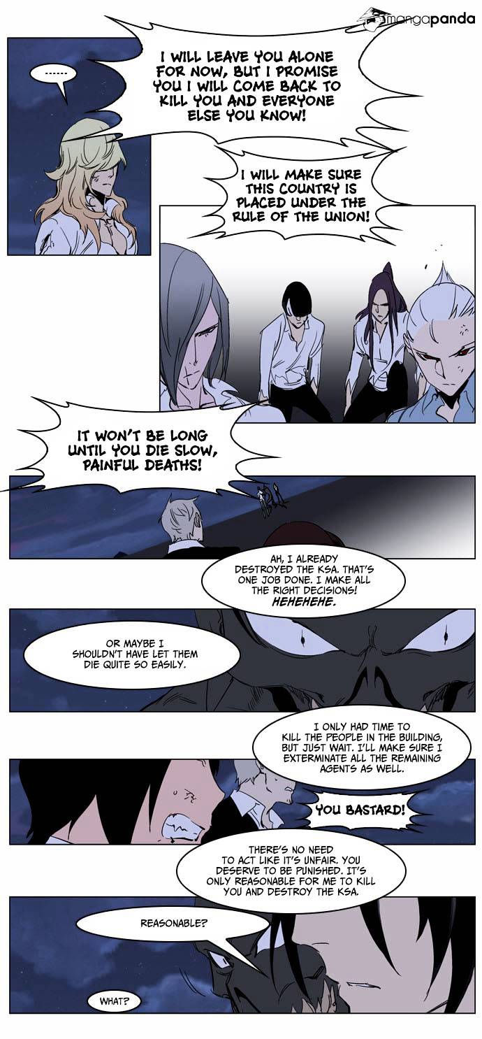 Page 13 of Chapter 234