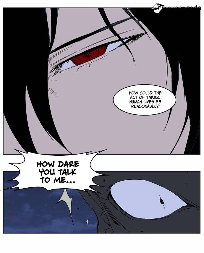 Page 14 of Chapter 234