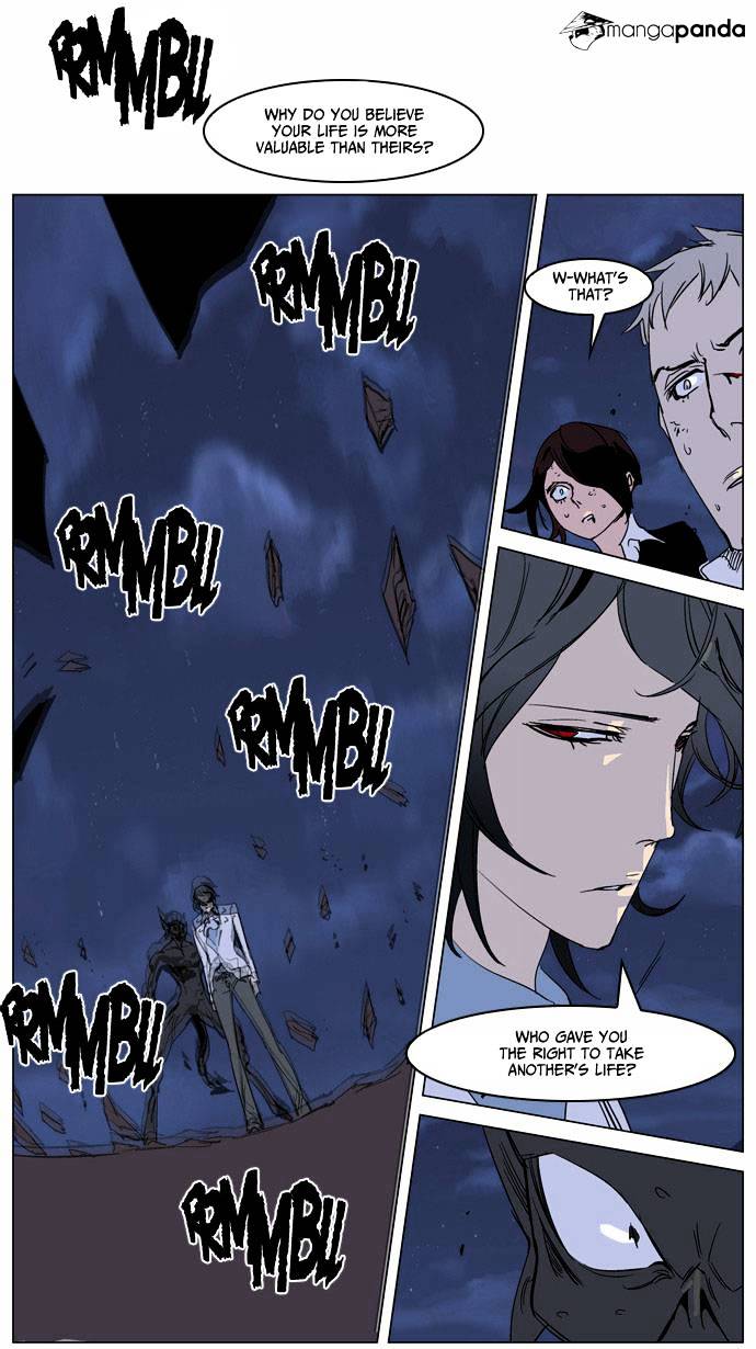 Page 15 of Chapter 234