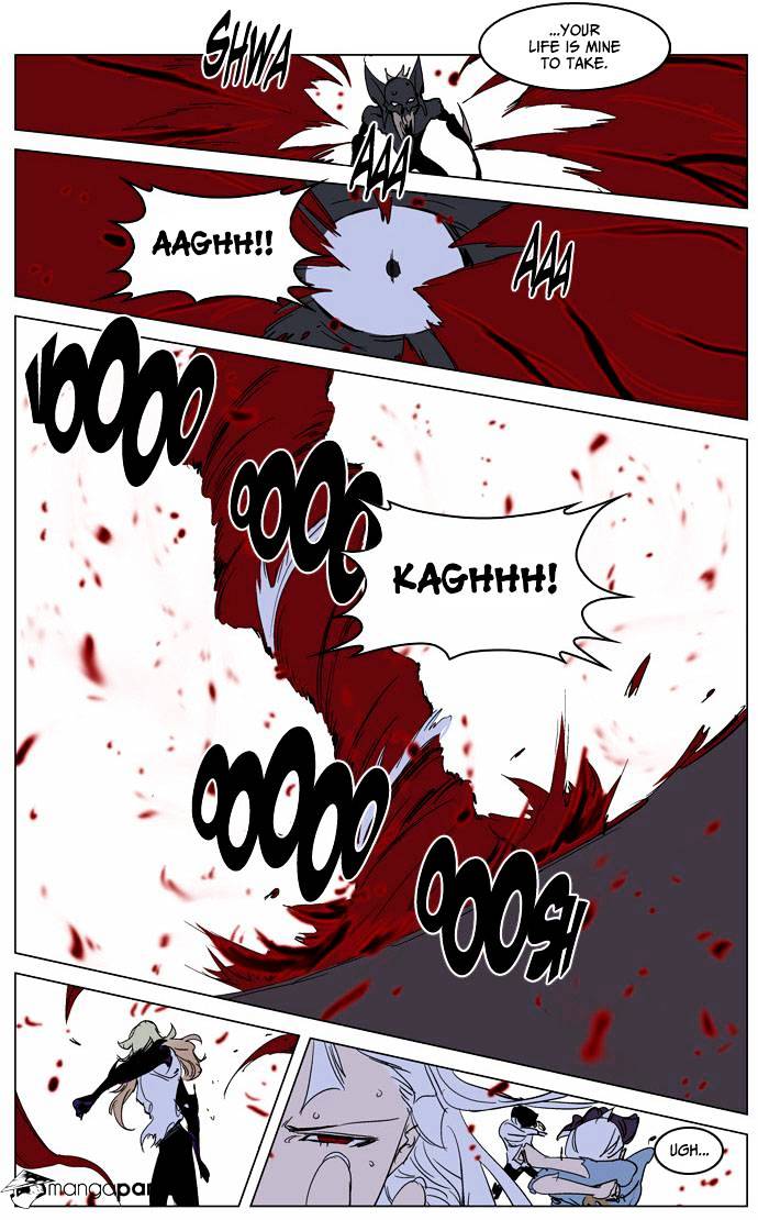 Page 20 of Chapter 234