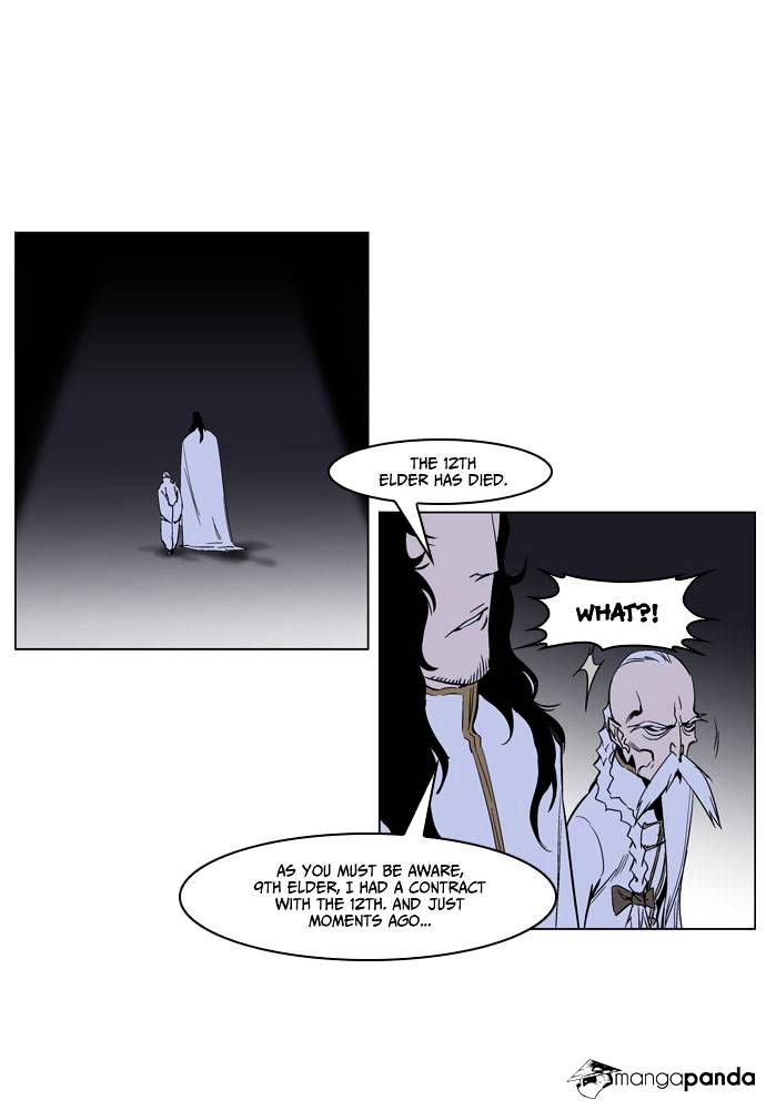 Page 3 of Chapter 235