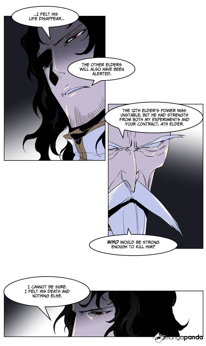 Page 4 of Chapter 235