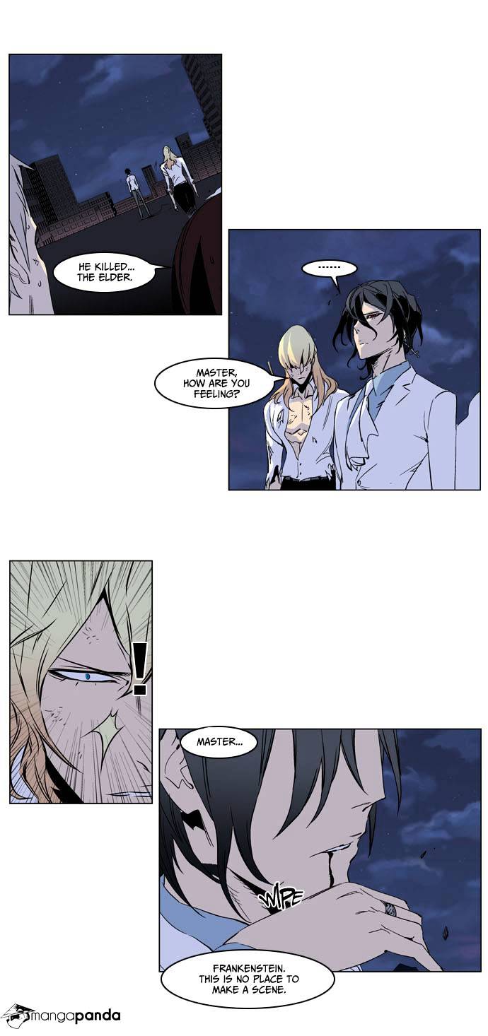Page 6 of Chapter 235