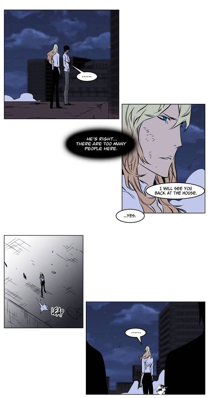 Page 7 of Chapter 235