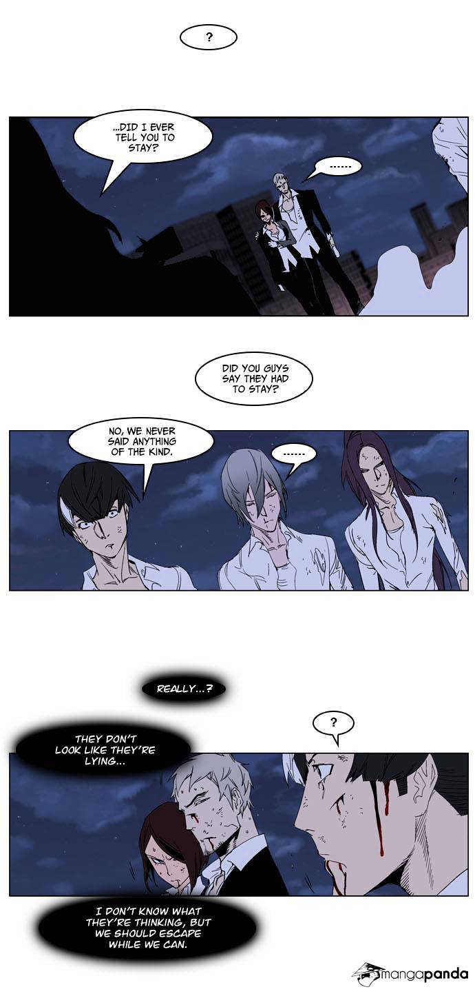 Page 9 of Chapter 235