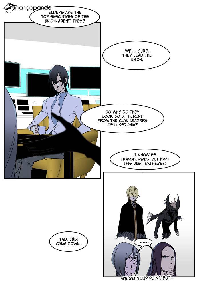 Page 13 of Chapter 235