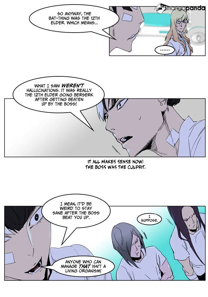 Page 14 of Chapter 235
