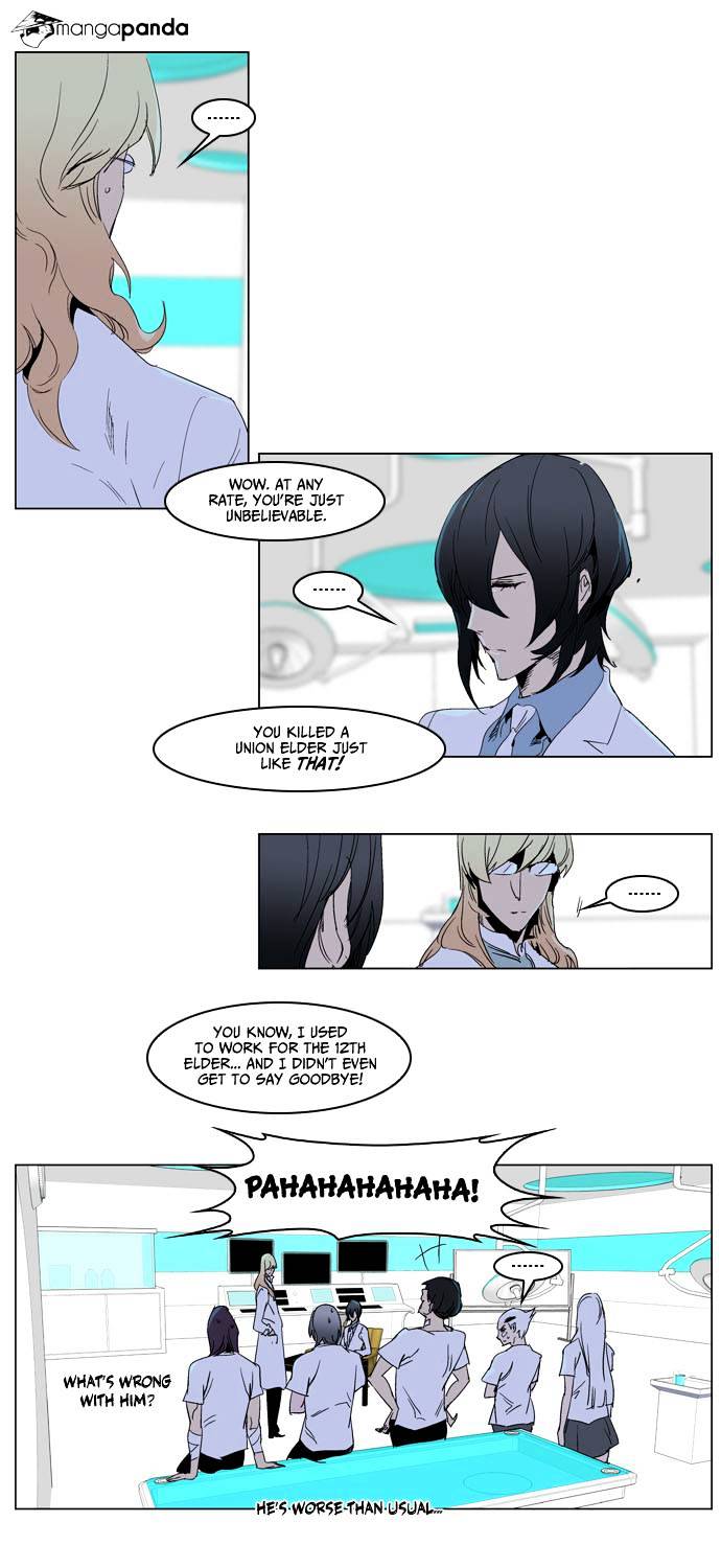 Page 15 of Chapter 235