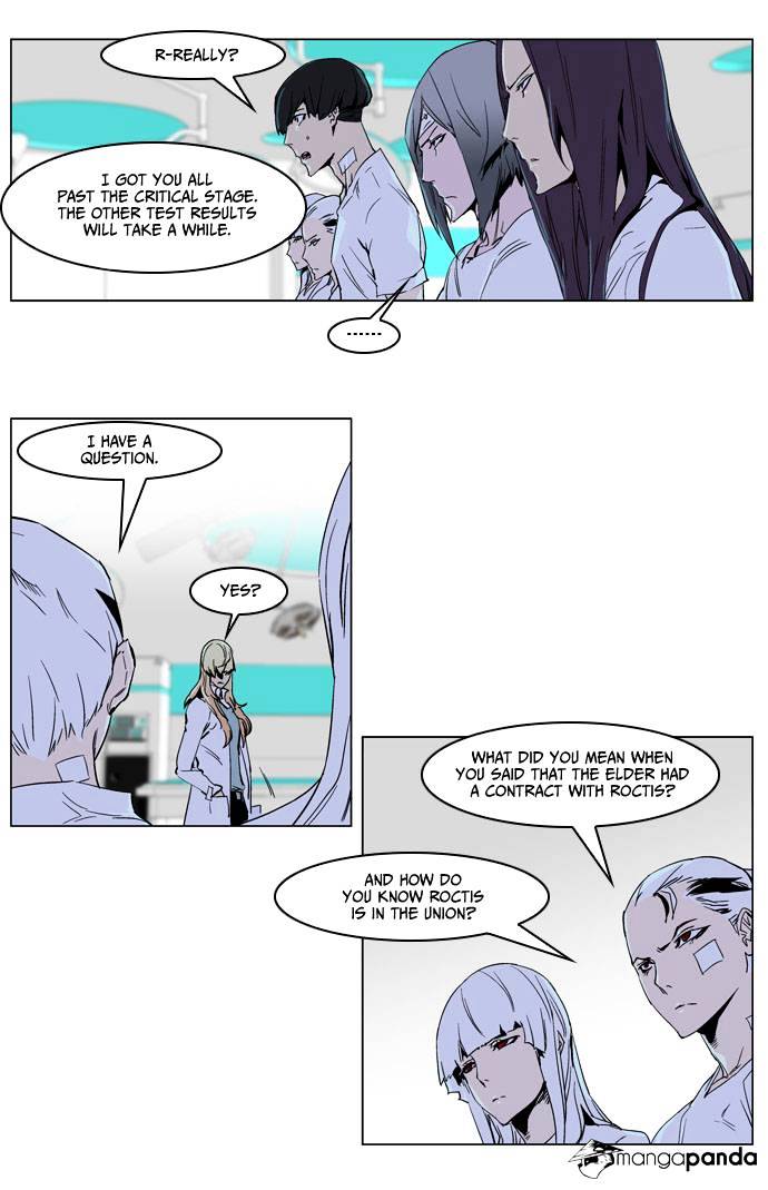 Page 17 of Chapter 235