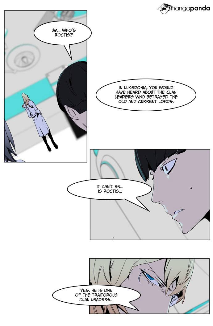 Page 19 of Chapter 235