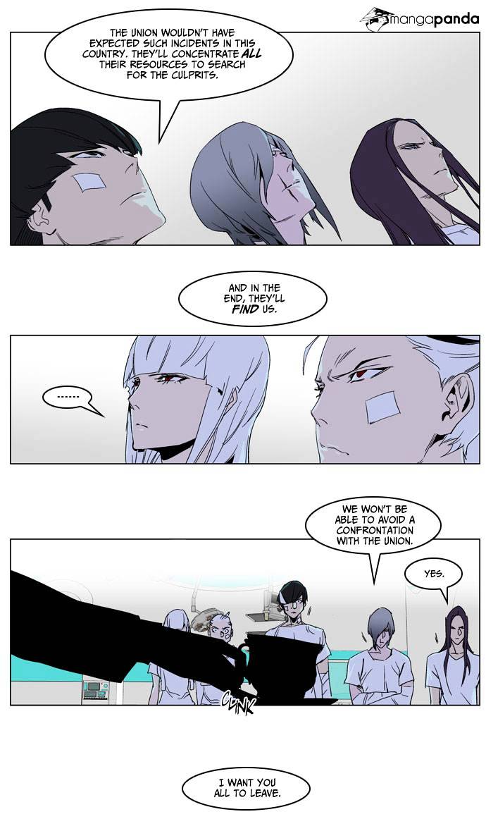 Page 21 of Chapter 235