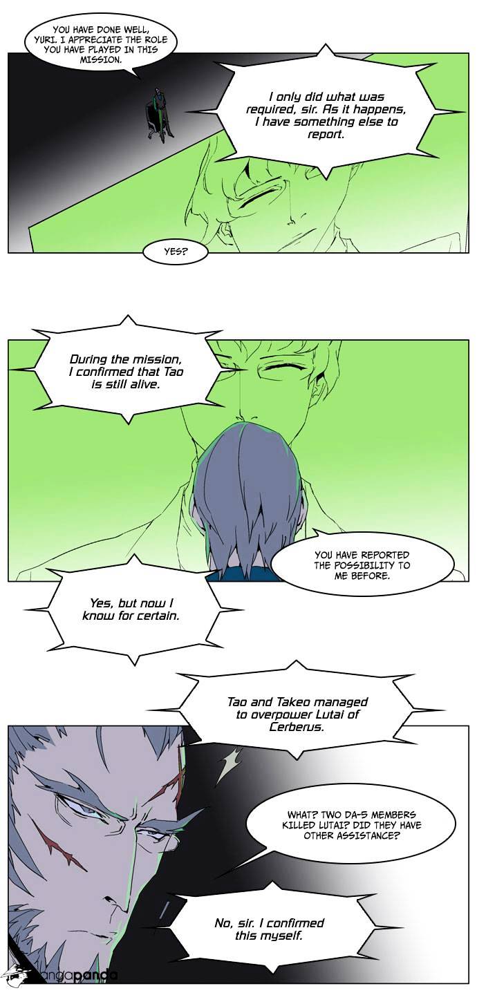 Page 8 of Chapter 236