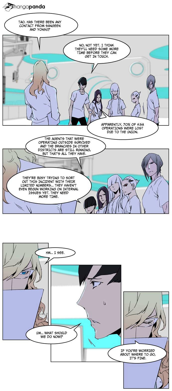 Page 12 of Chapter 236