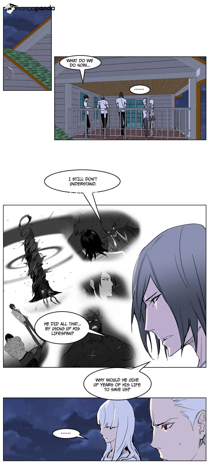 Page 7 of Chapter 237