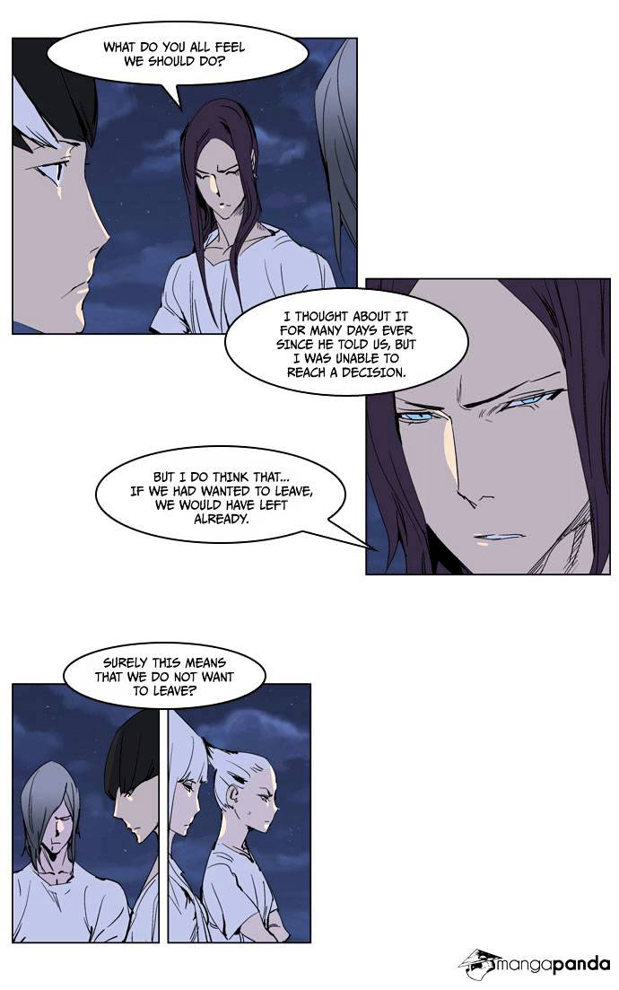 Page 8 of Chapter 237