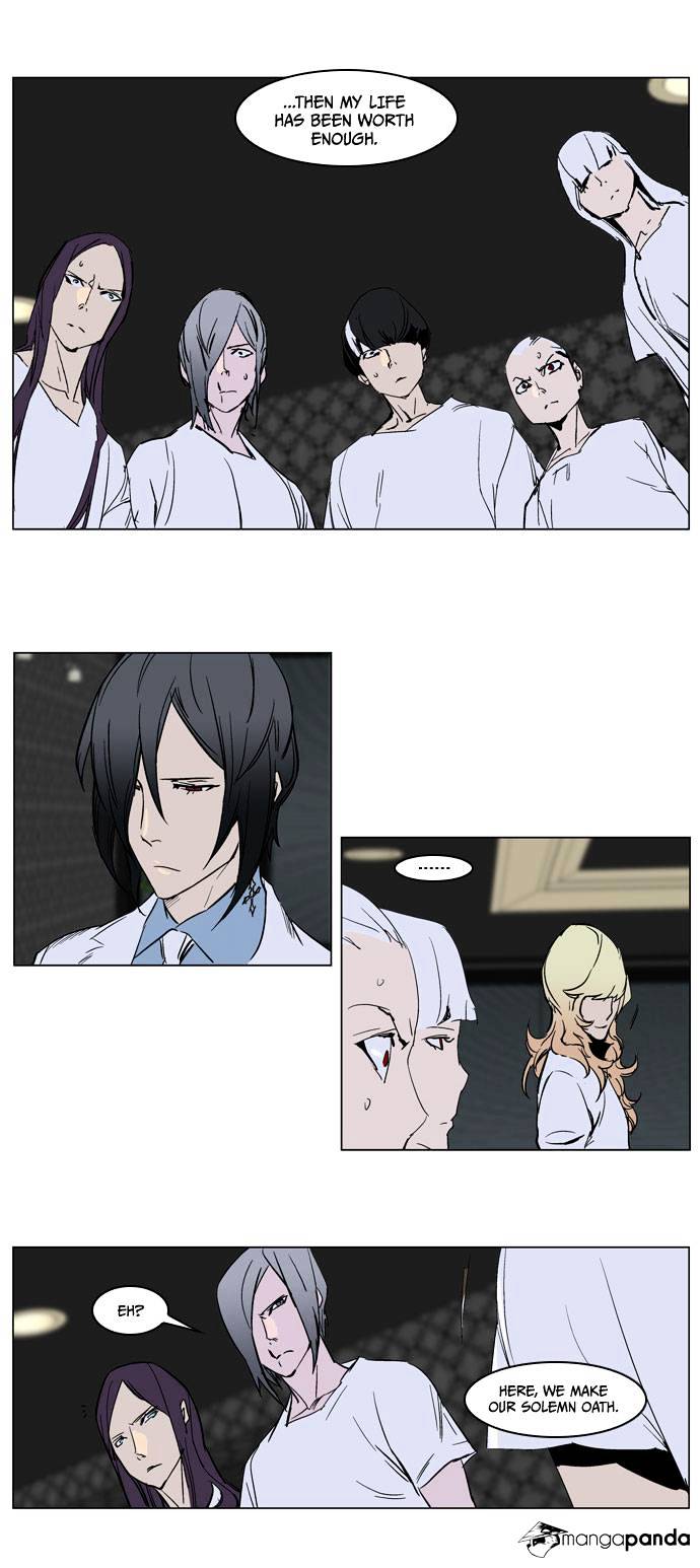 Page 15 of Chapter 237