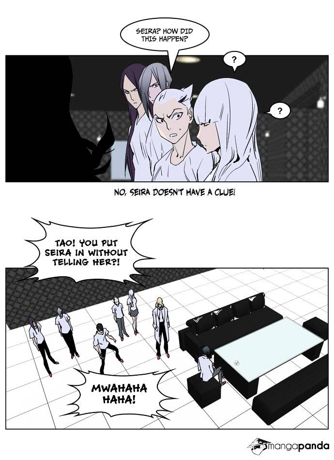Page 17 of Chapter 237