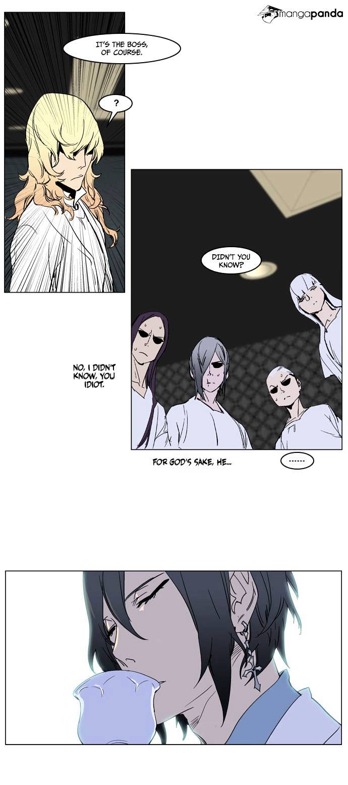 Page 19 of Chapter 237