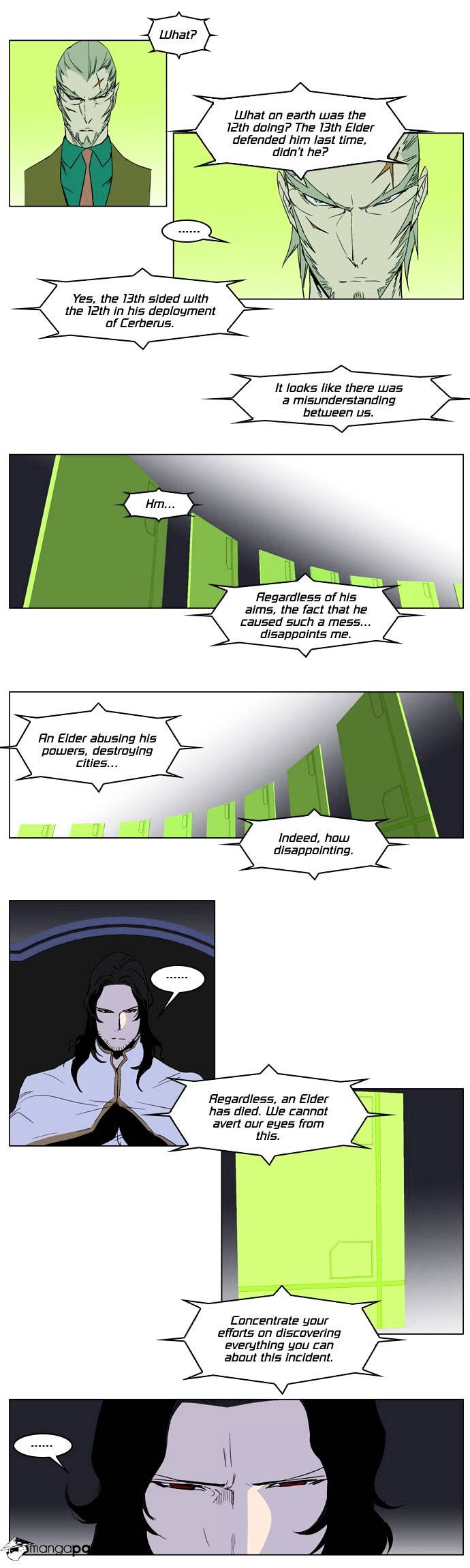 Page 7 of Chapter 238