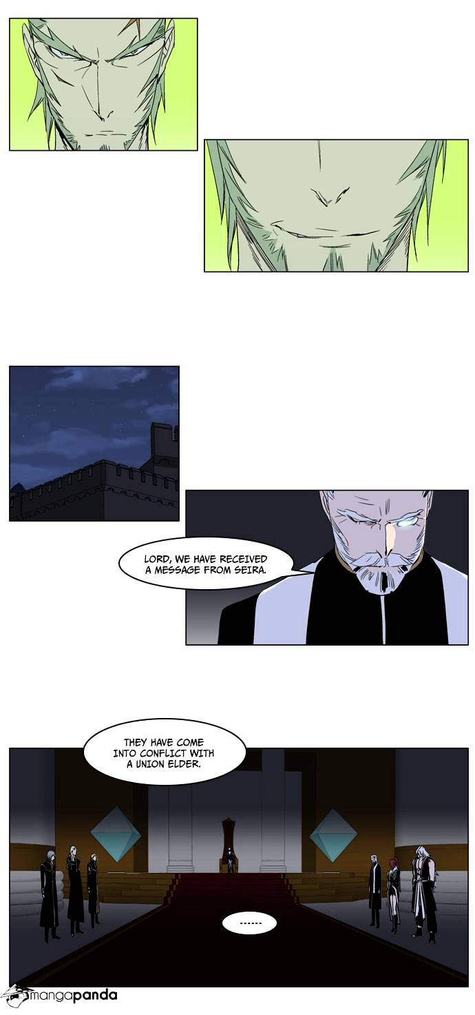 Page 8 of Chapter 238