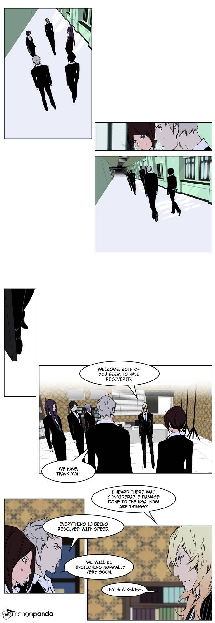 Page 12 of Chapter 238
