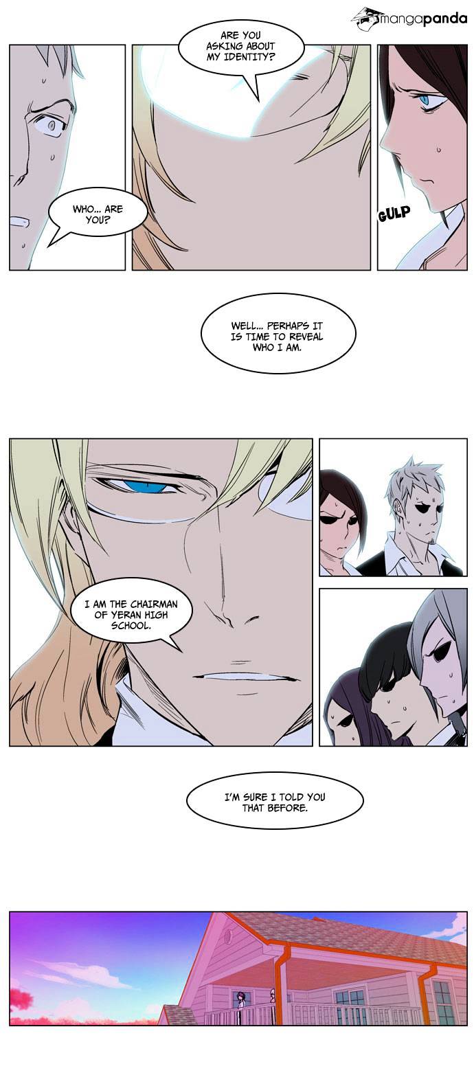 Page 14 of Chapter 238
