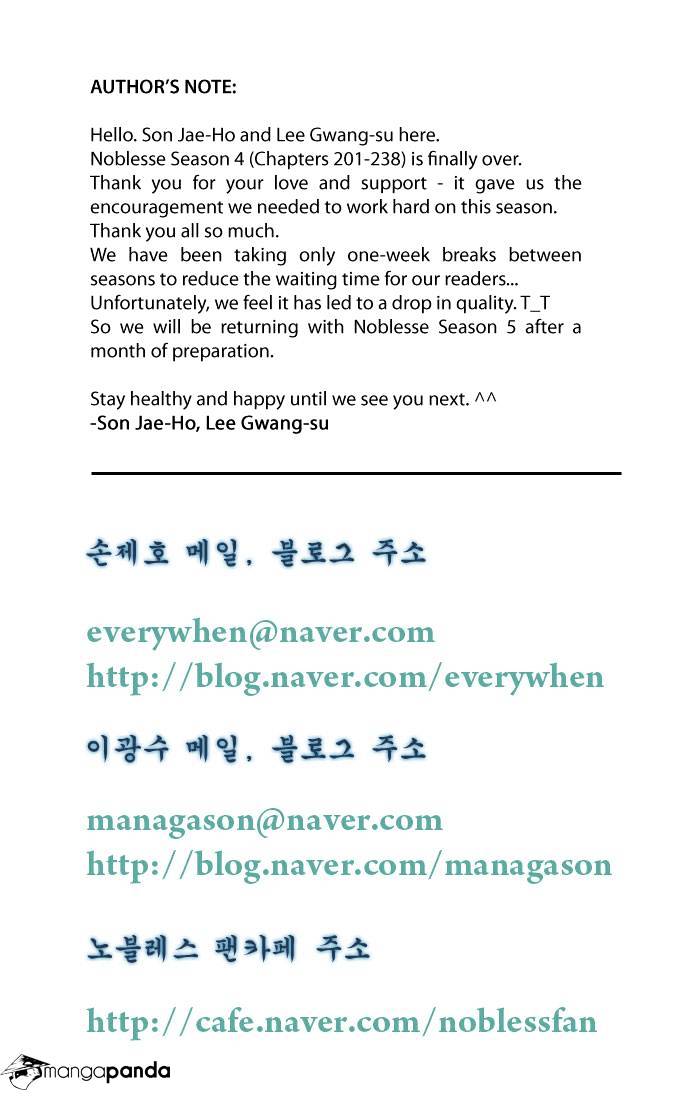 Page 19 of Chapter 238
