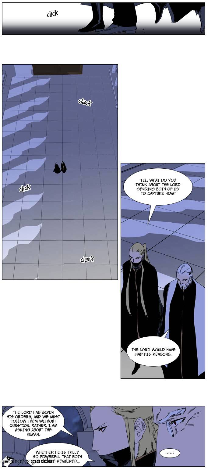 Page 3 of Chapter 240