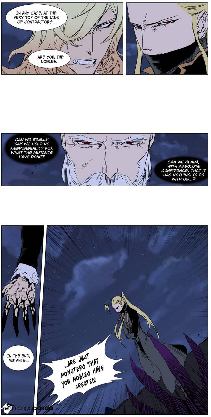 Page 8 of Chapter 241