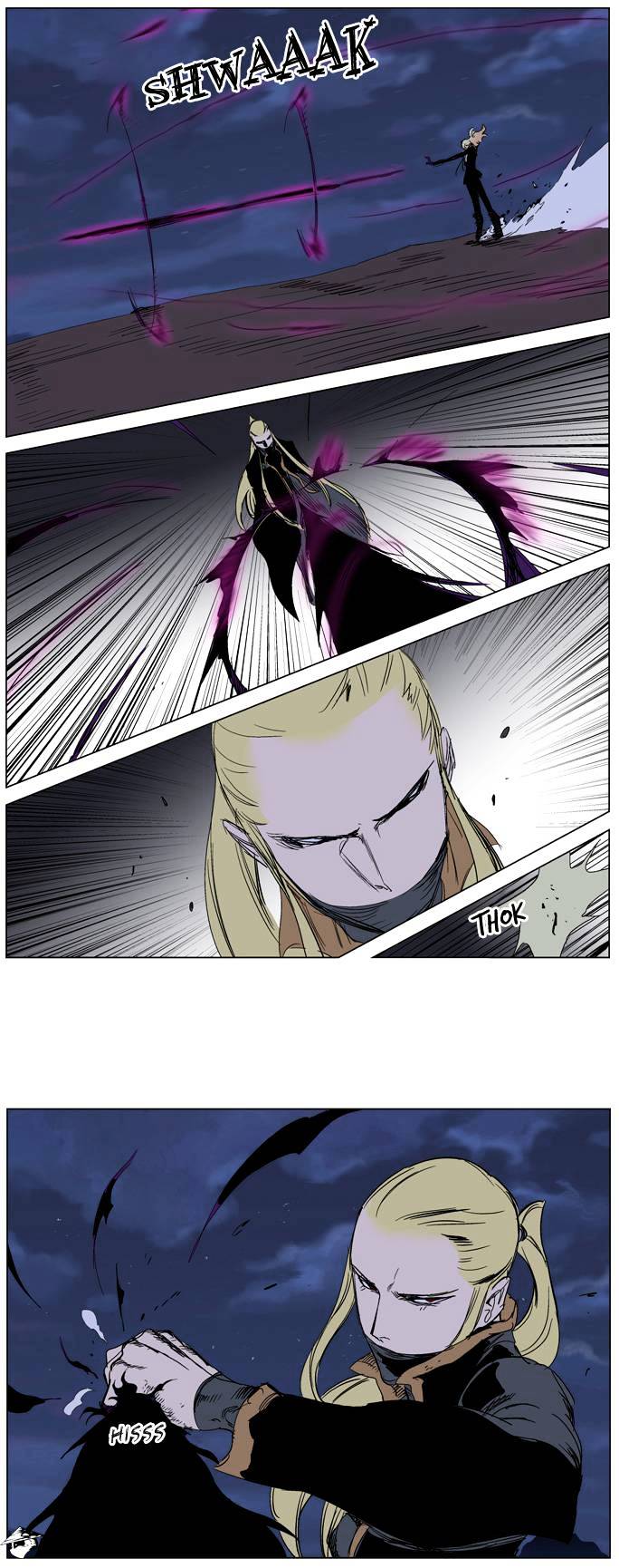 Page 13 of Chapter 241