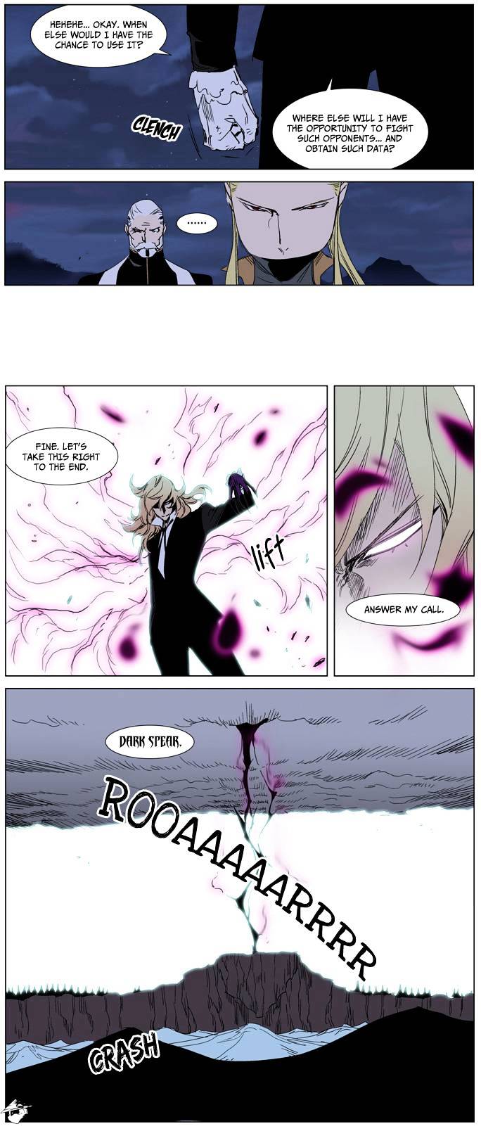 Page 20 of Chapter 241