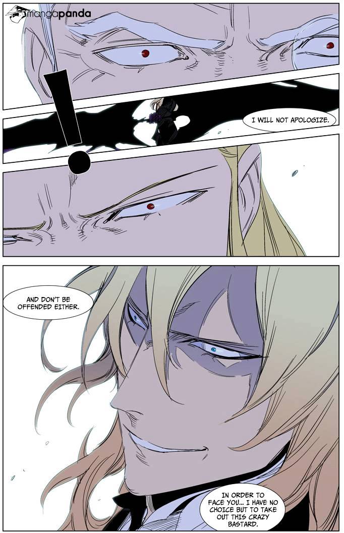 Page 22 of Chapter 241