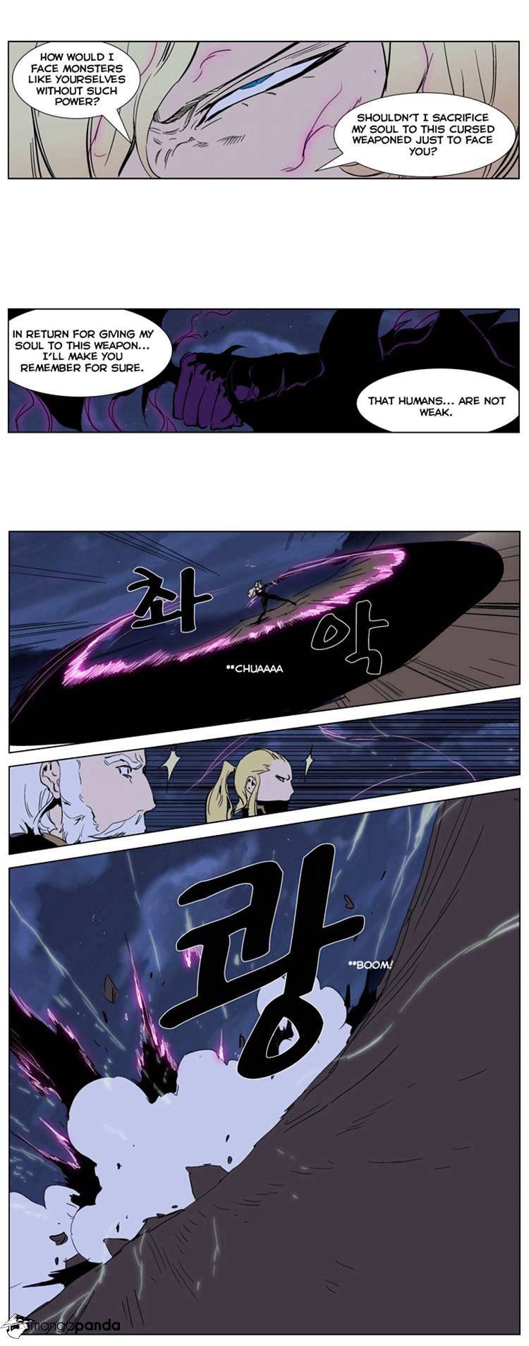 Page 5 of Chapter 242