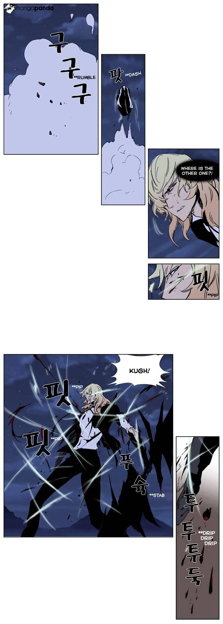 Page 6 of Chapter 242