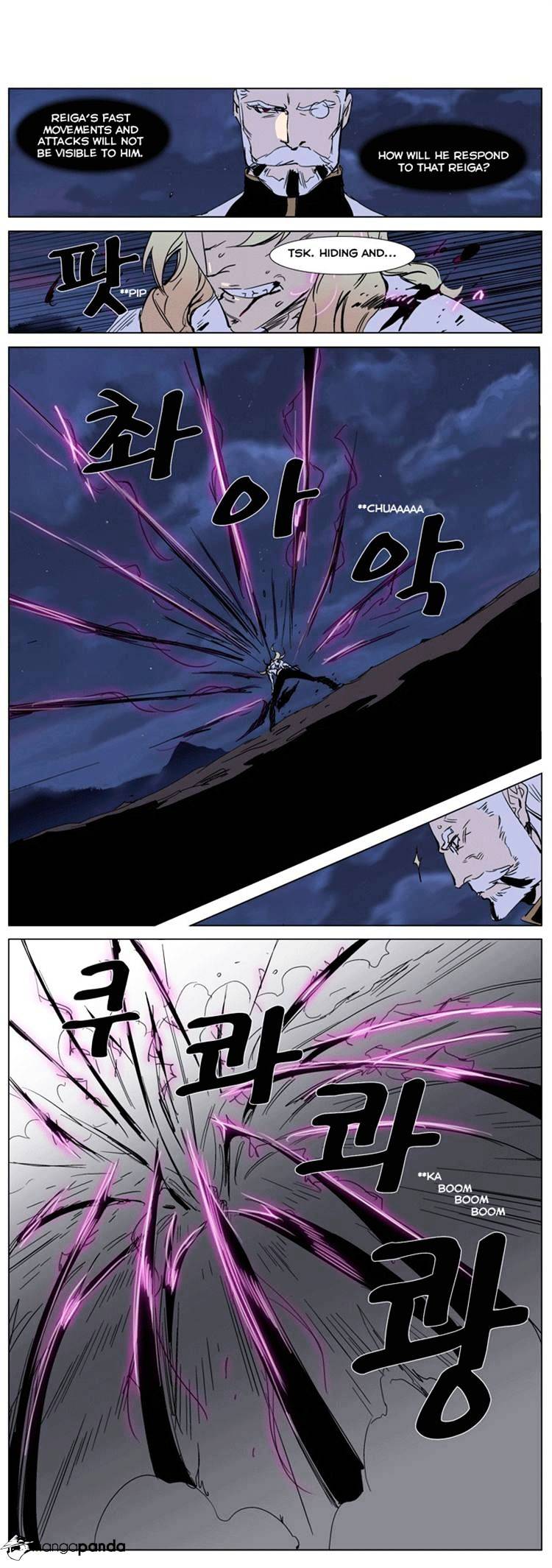 Page 7 of Chapter 242