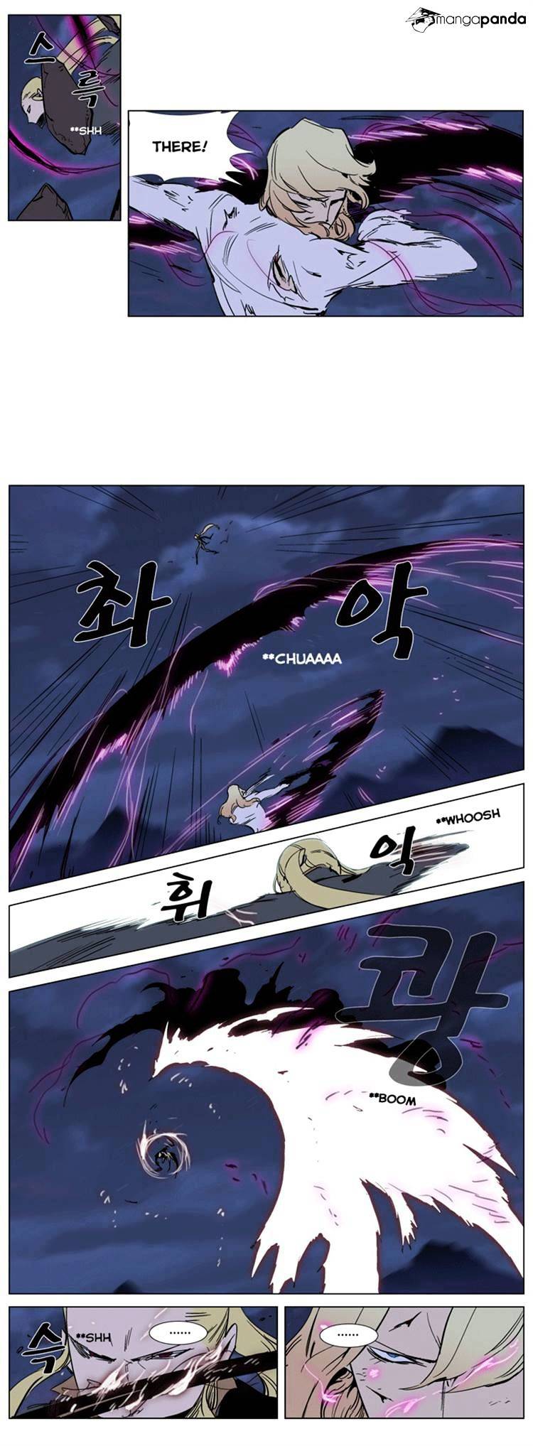 Page 8 of Chapter 242