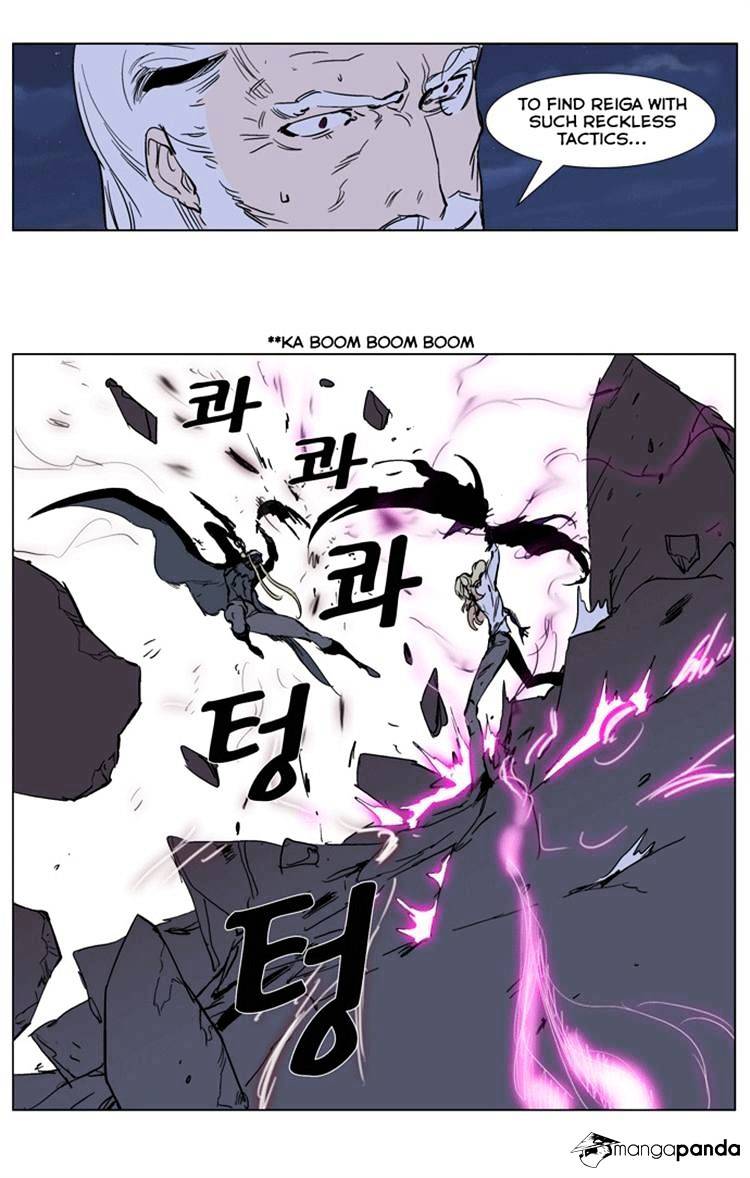 Page 9 of Chapter 242