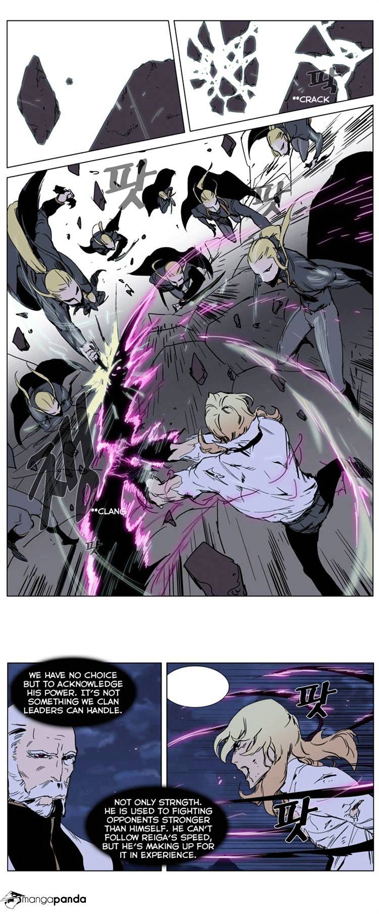 Page 10 of Chapter 242