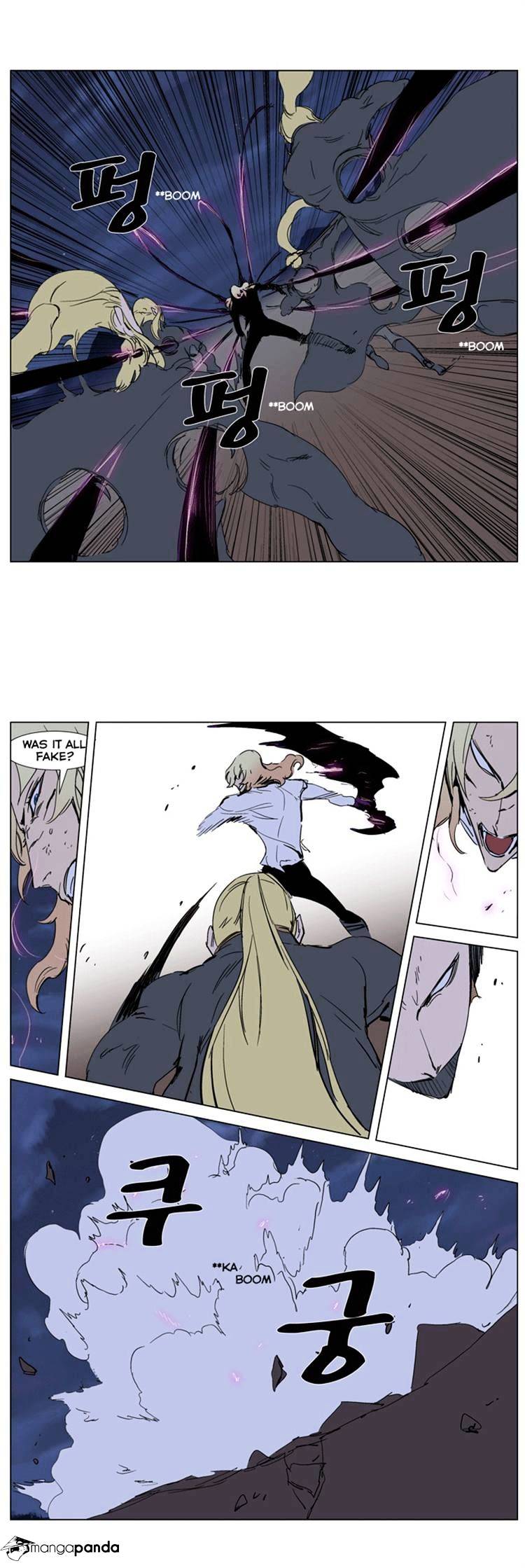 Page 11 of Chapter 242