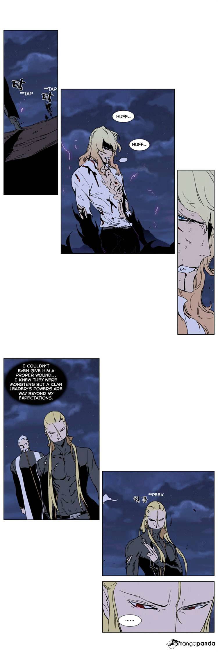 Page 12 of Chapter 242
