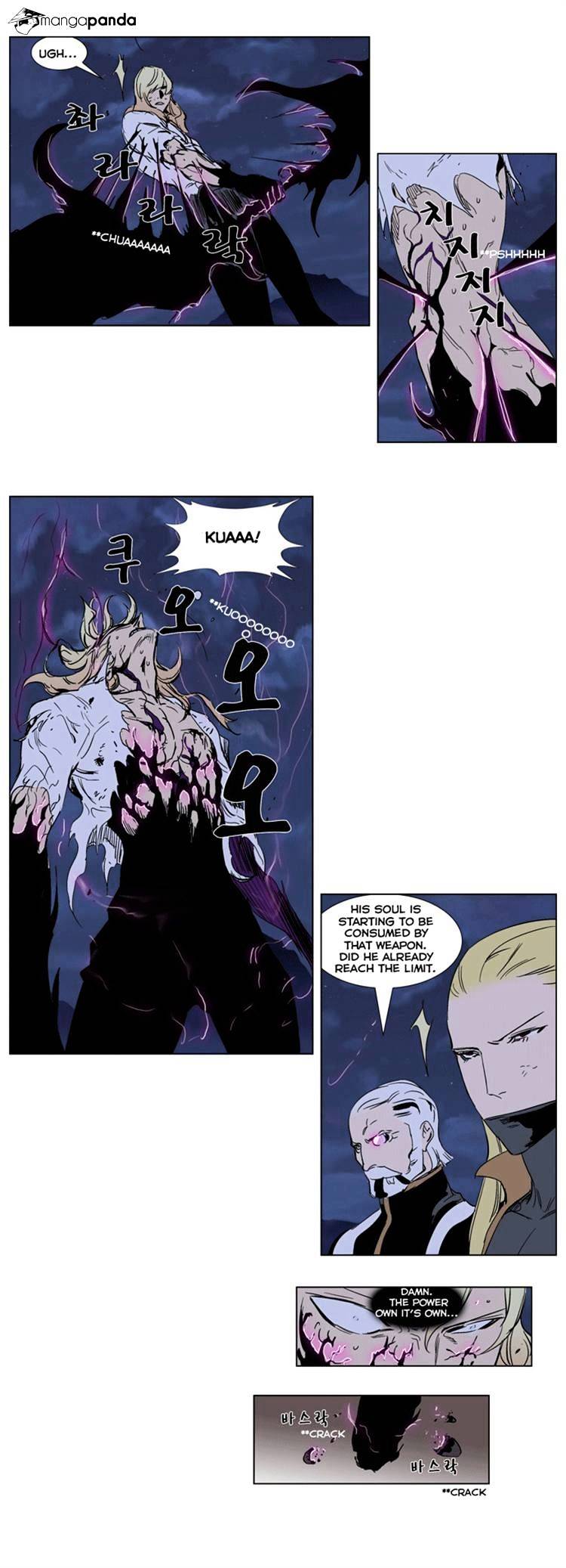 Page 13 of Chapter 242