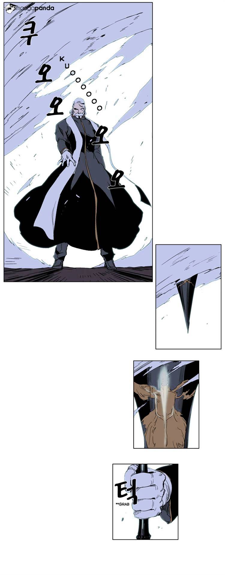 Page 15 of Chapter 242