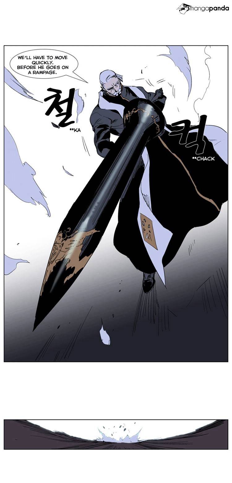 Page 16 of Chapter 242