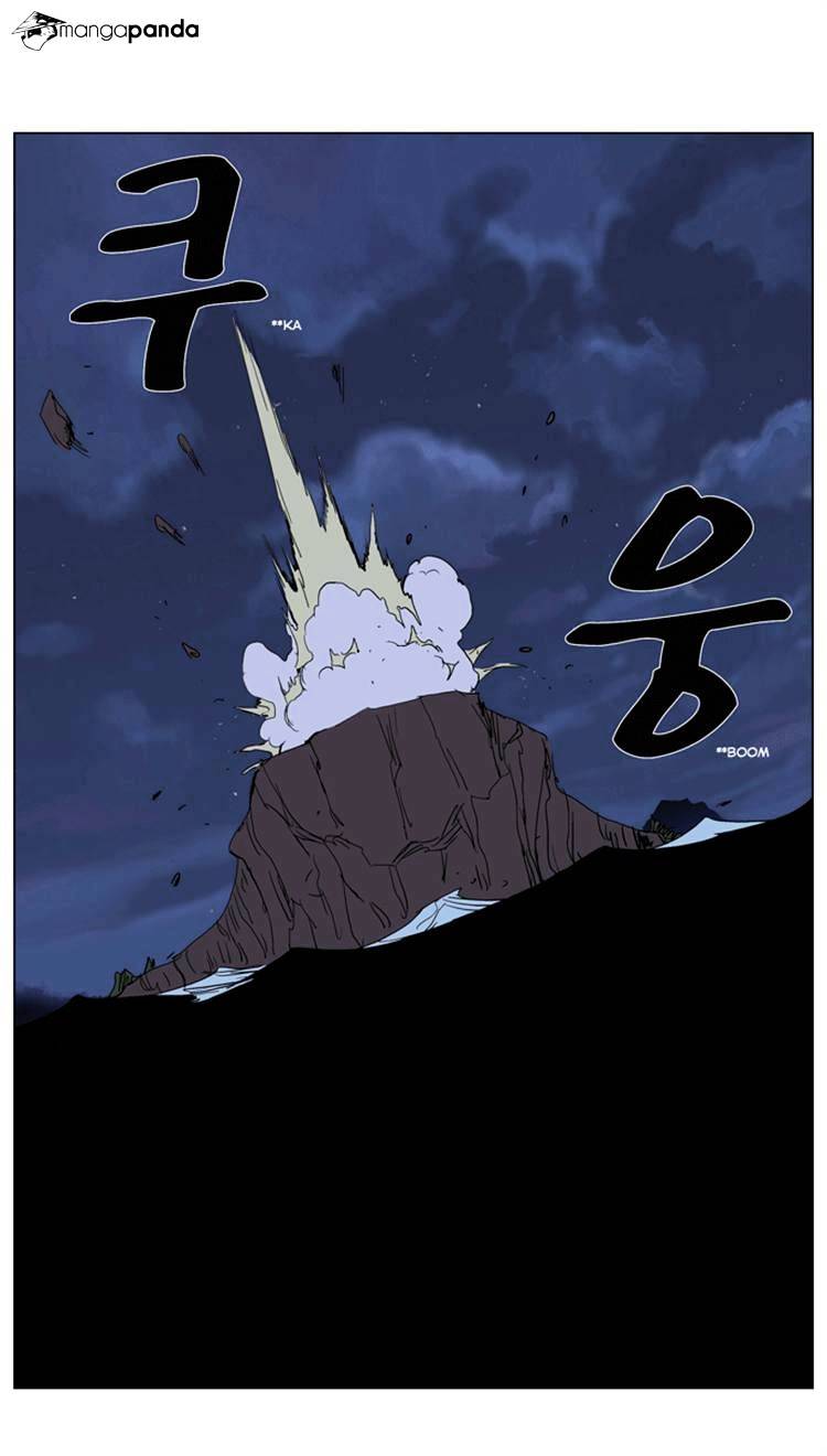 Page 18 of Chapter 242