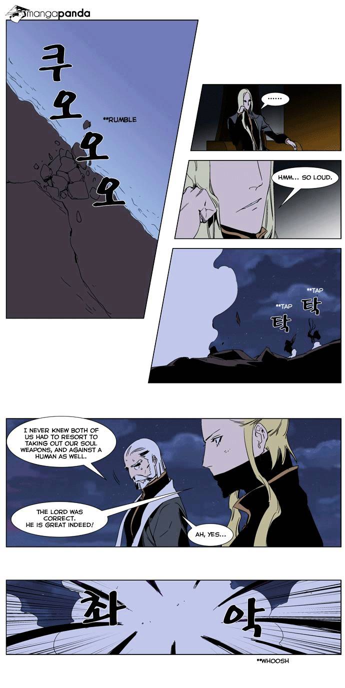 Page 2 of Chapter 243