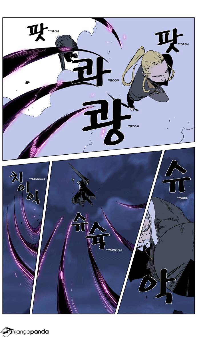Page 3 of Chapter 243