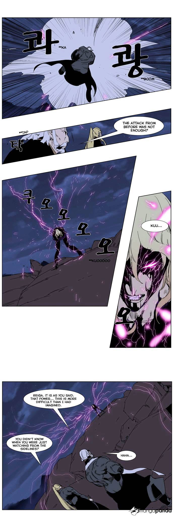 Page 4 of Chapter 243