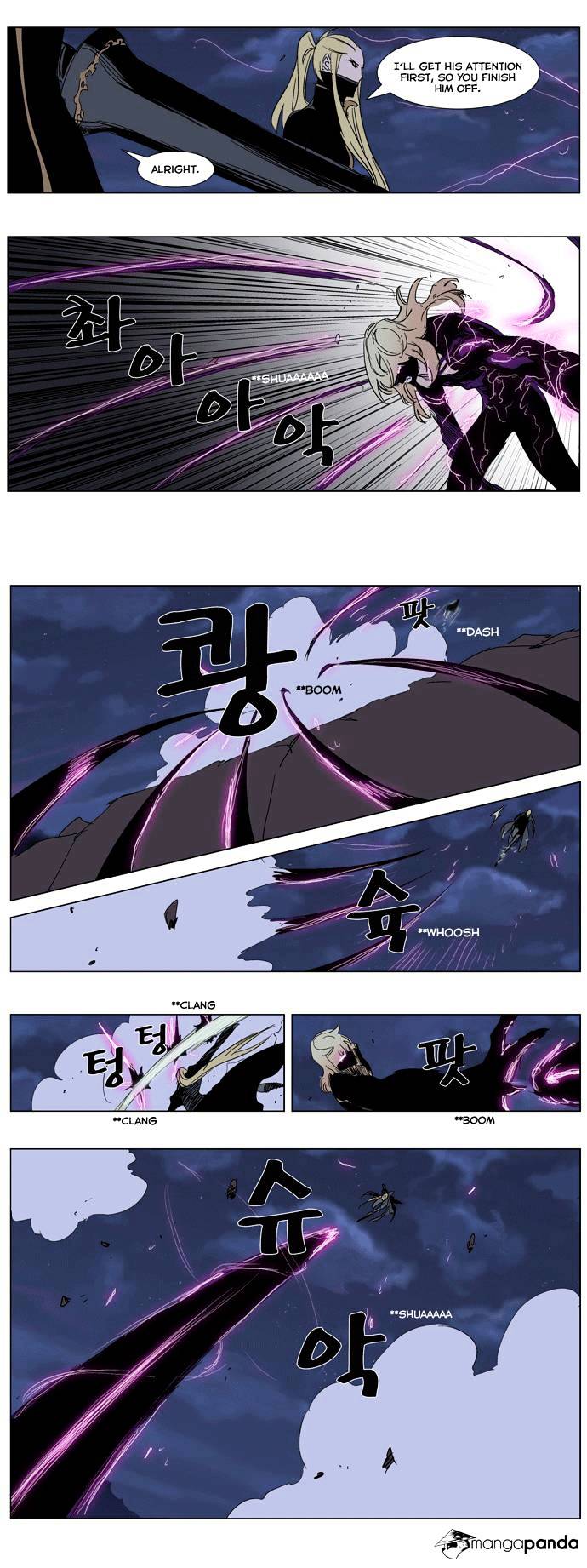 Page 5 of Chapter 243