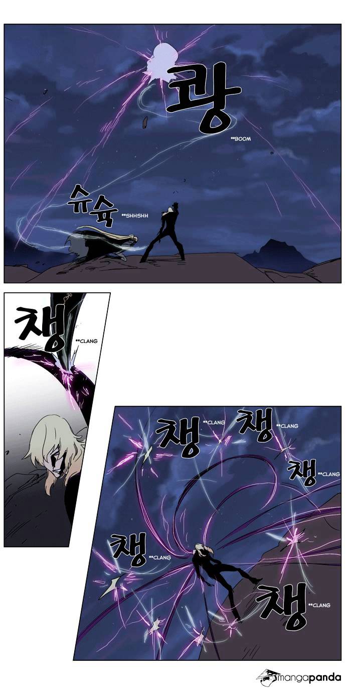 Page 6 of Chapter 243